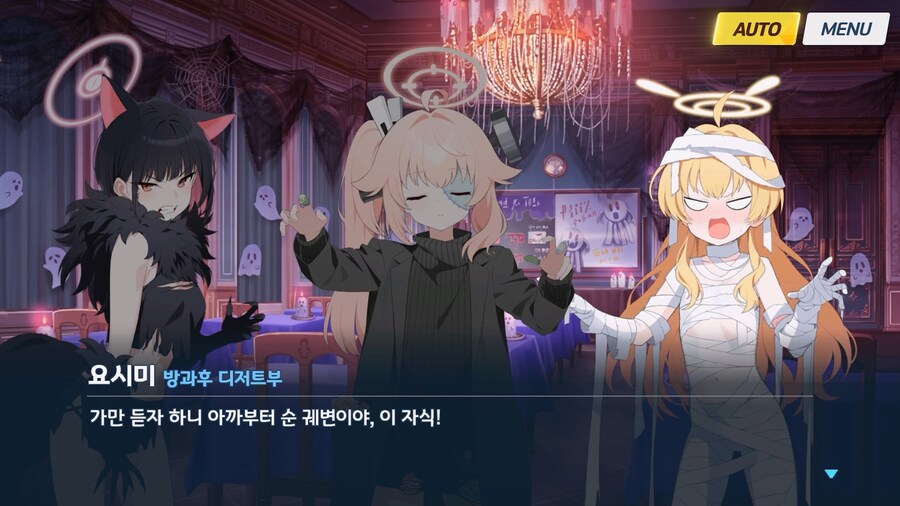 [Serenade Promenade] 후일담 - 방과후 유령의 집_123.jpg