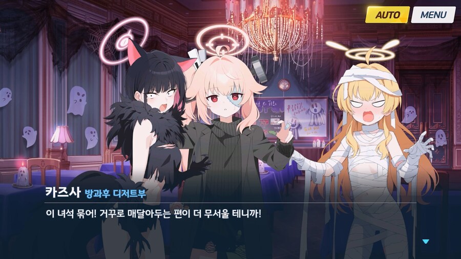 [Serenade Promenade] 후일담 - 방과후 유령의 집_125.jpg