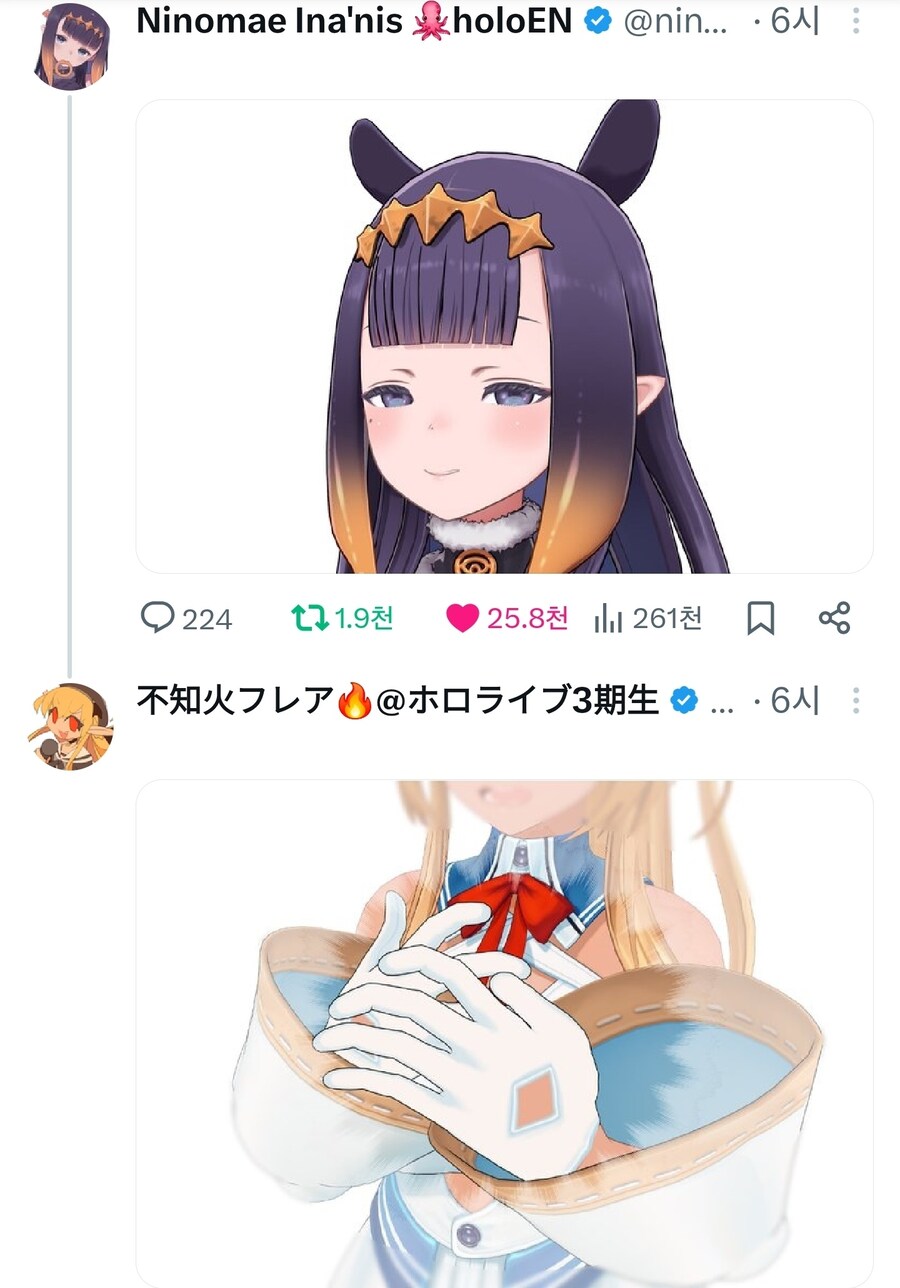 버튜버) 후레아 이나 중독이 심해지는구나_3.jpg