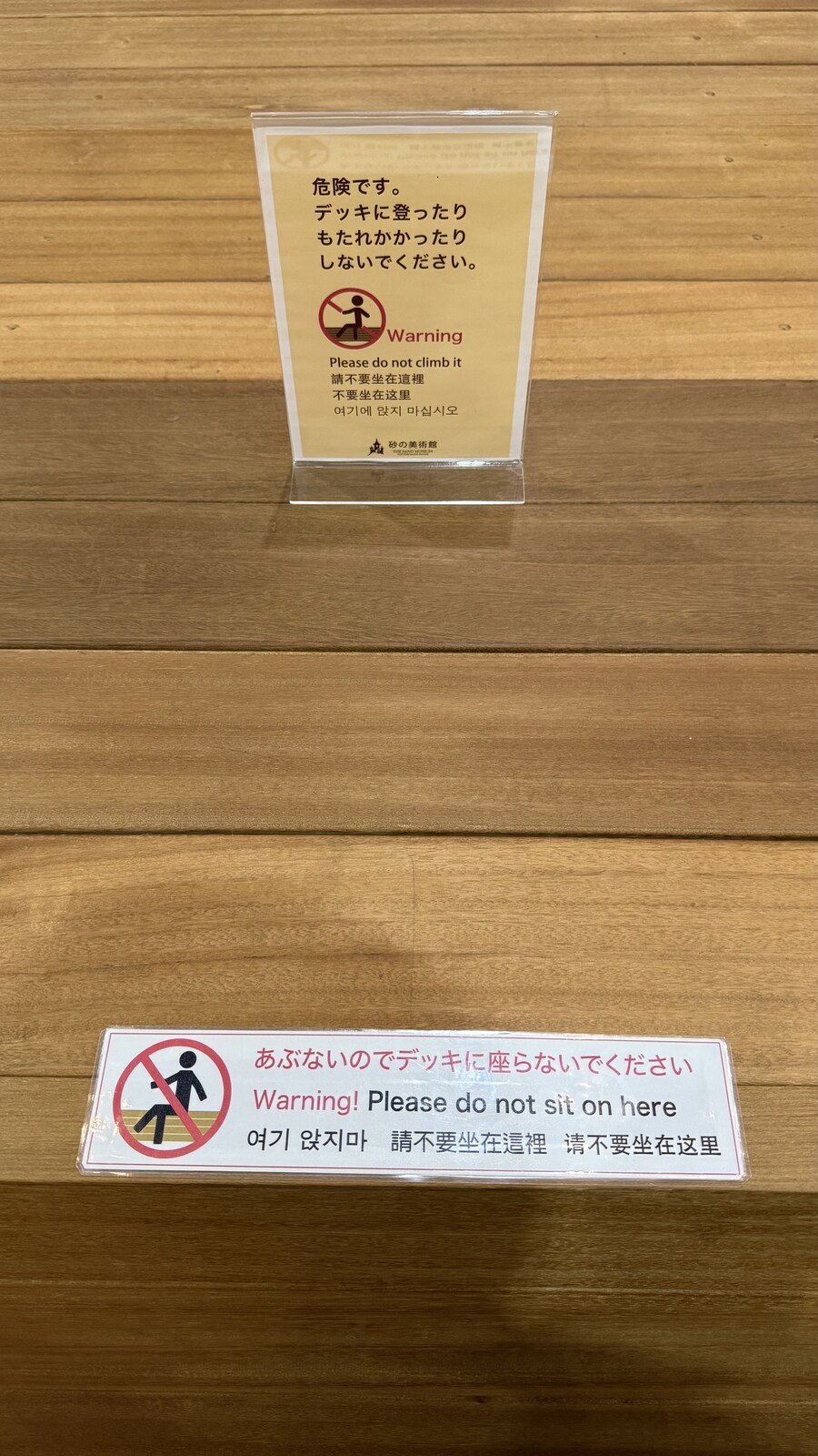 11월 2~7 5박6일 돗토리 요나고 여행 4일차 돗토리부터 훑어오기(스압)_21.jpg