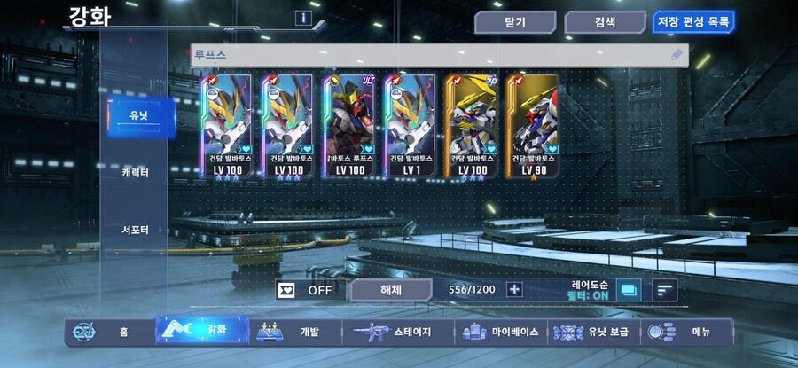 유리대포 철혈덱이라도 짜야 할까요? ㅋㅋ_1.png