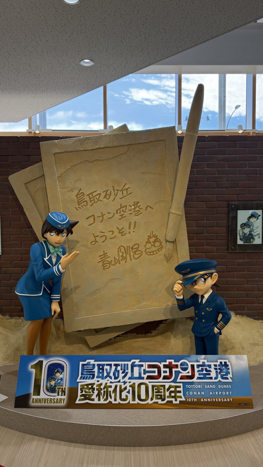 11월 2~7 5박6일 돗토리 요나고 여행 4일차 돗토리부터 훑어오기(스압)_41.jpg