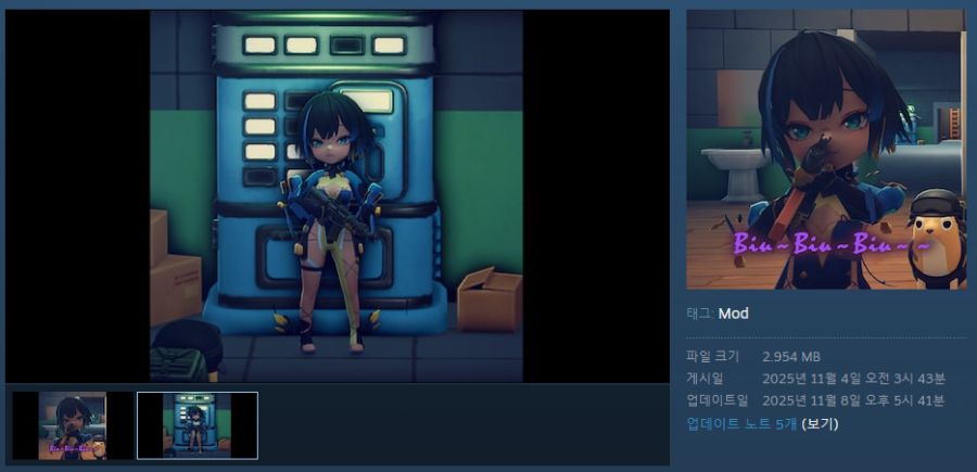 [덕코프]이건 또 뭔 모드냐..._1.png