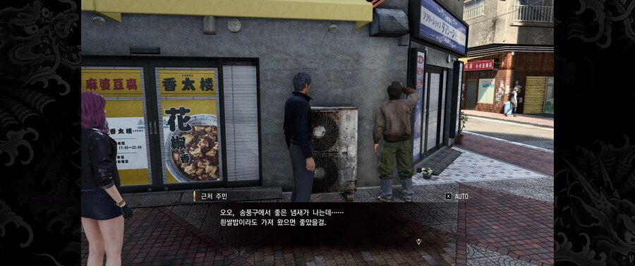 대화npc 중 뜬금 없이 개터진 말과 공감가는 말_1.png