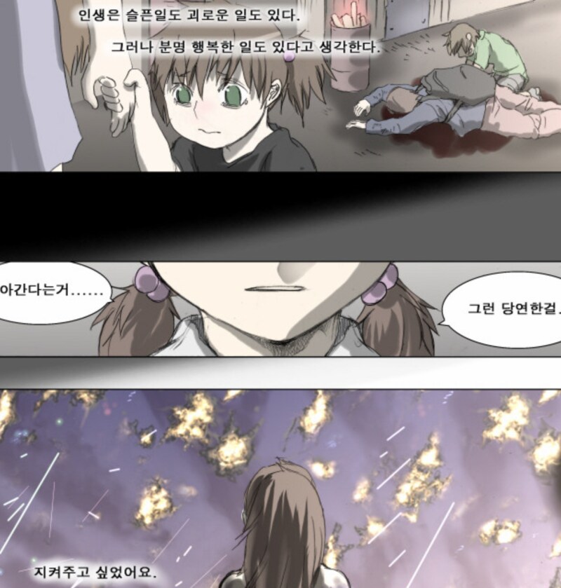 나이트런) 앤은 나쁜 짓 한 거 없음._2.png