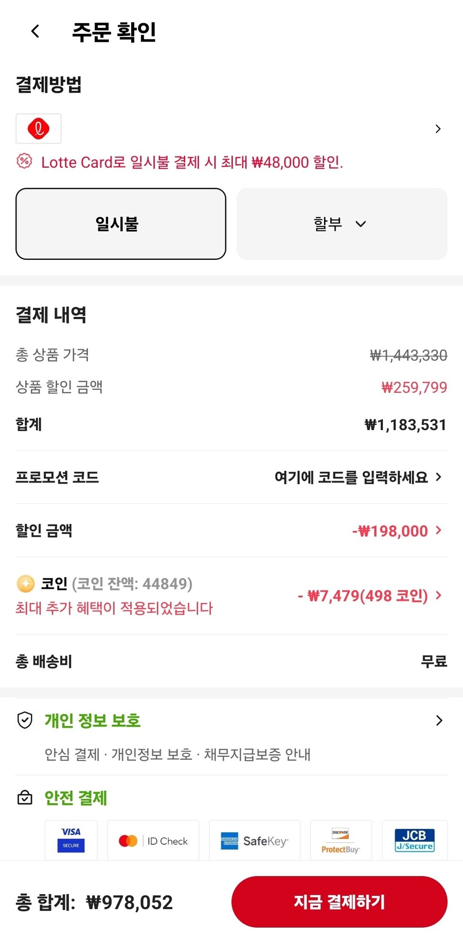 [알리] 만리 RTX 5070 Ti Nebula 16GB(978,052원/무료)_2.jpg