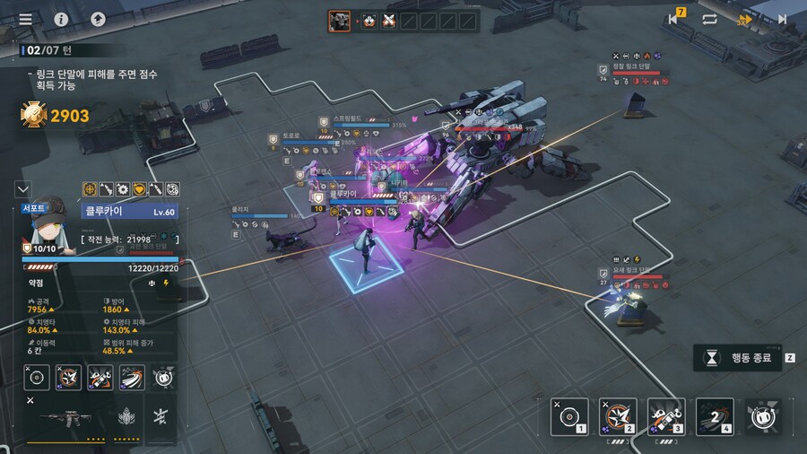 흙먼지)흥구기 2턴에 페이탈 활성화 안되는데 뭐가 원인일까요_1.png