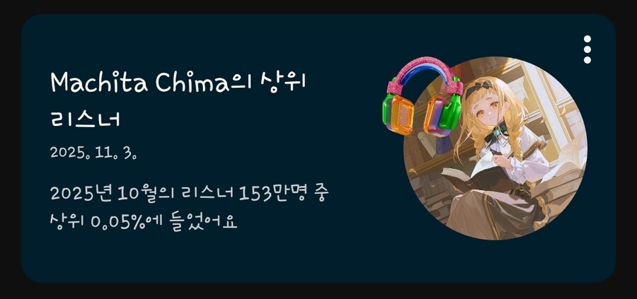 니지산지) Nornis 싱글 나눔 인증_2.jpg