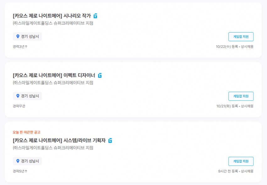 끝없이 떨어지는데 구멍이 숭숭 뚫려 있는게 뭐게?_1.png