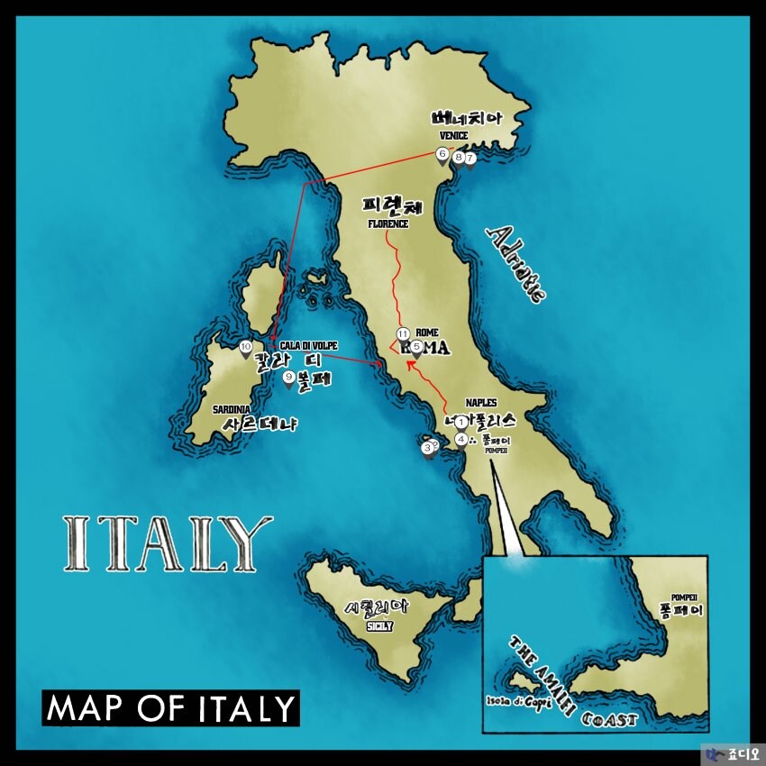 죠죠) 의외로 5부에서 운빨 엄청났던 코이치_3.jpg