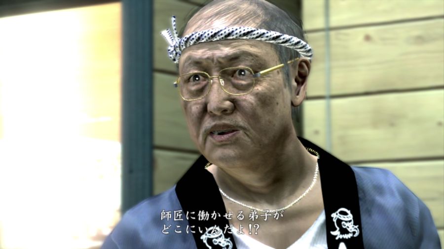 용과 같이 OF THE END_18.jpg