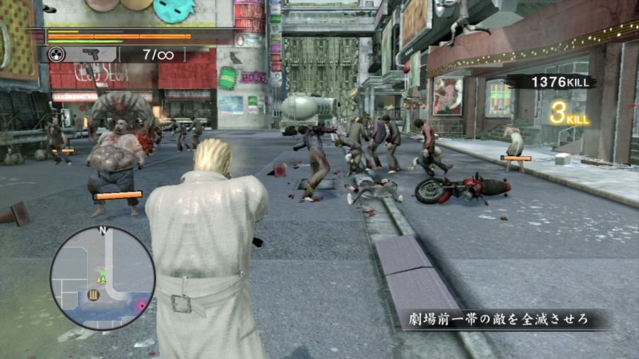 용과 같이 OF THE END_43.jpg