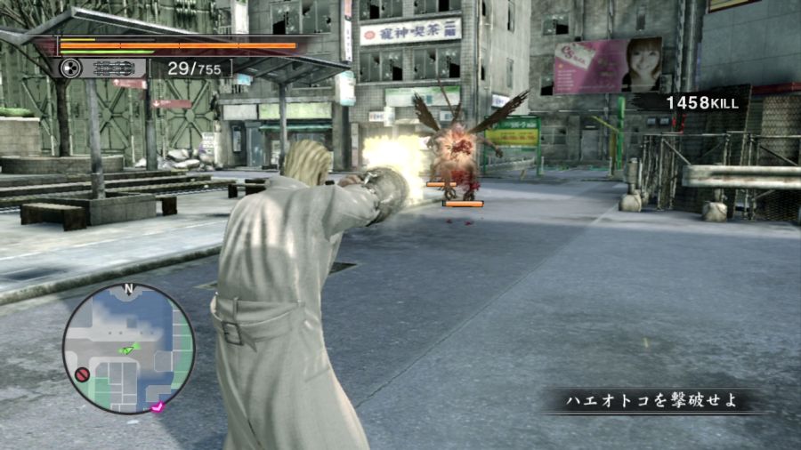 용과 같이 OF THE END_46.jpg