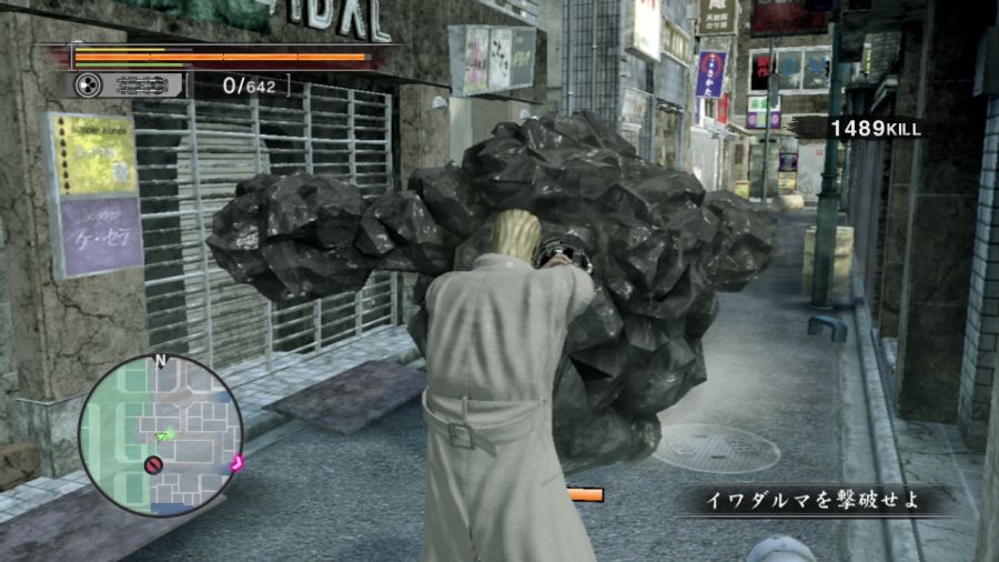 용과 같이 OF THE END_47.jpg