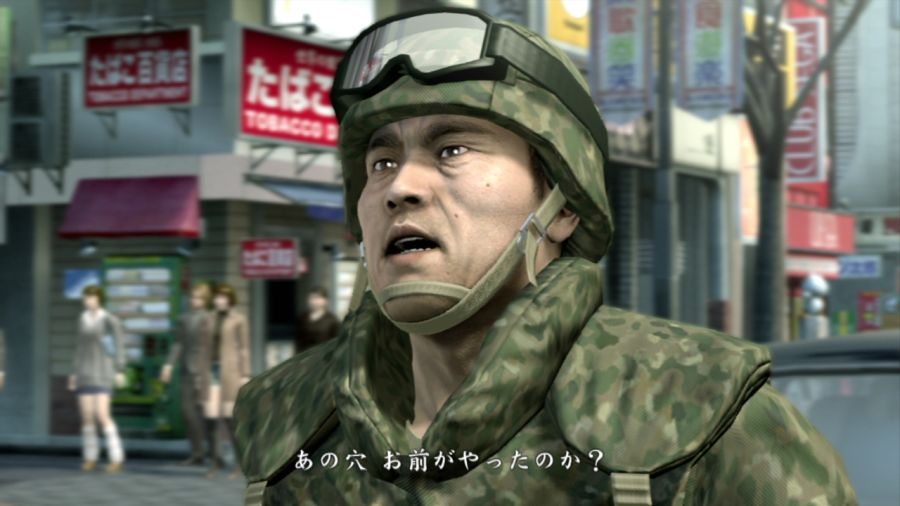 용과 같이 OF THE END_53.jpg