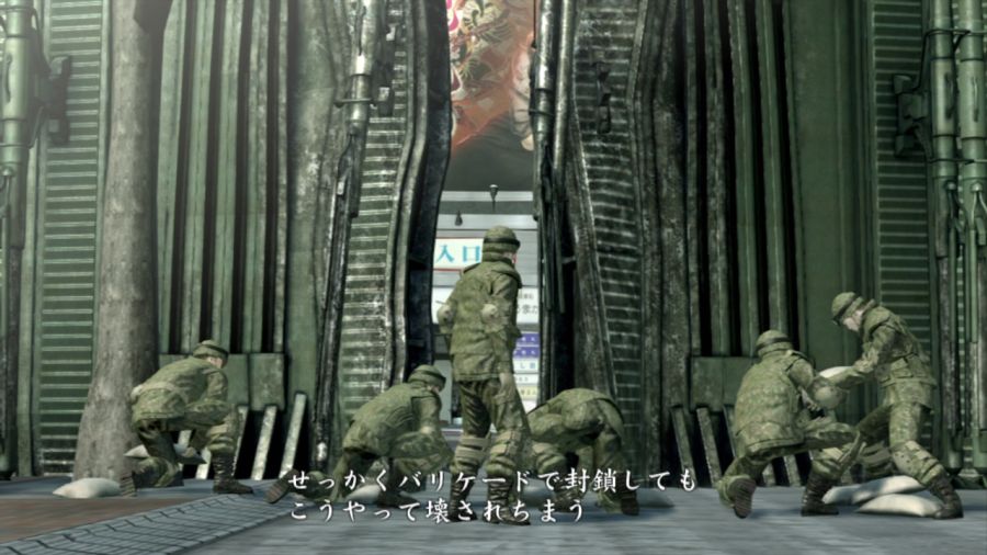 용과 같이 OF THE END_55.jpg