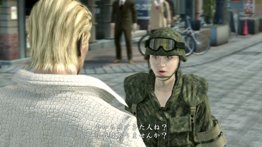 용과 같이 OF THE END_57.jpg