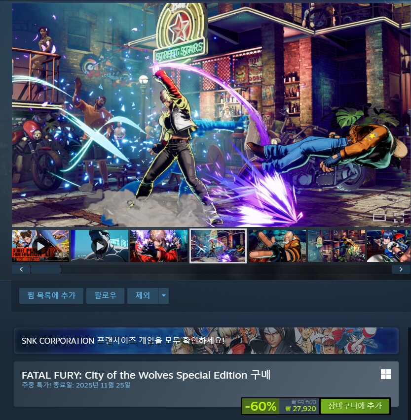 아랑전설)벌써 60%할인이네_1.png