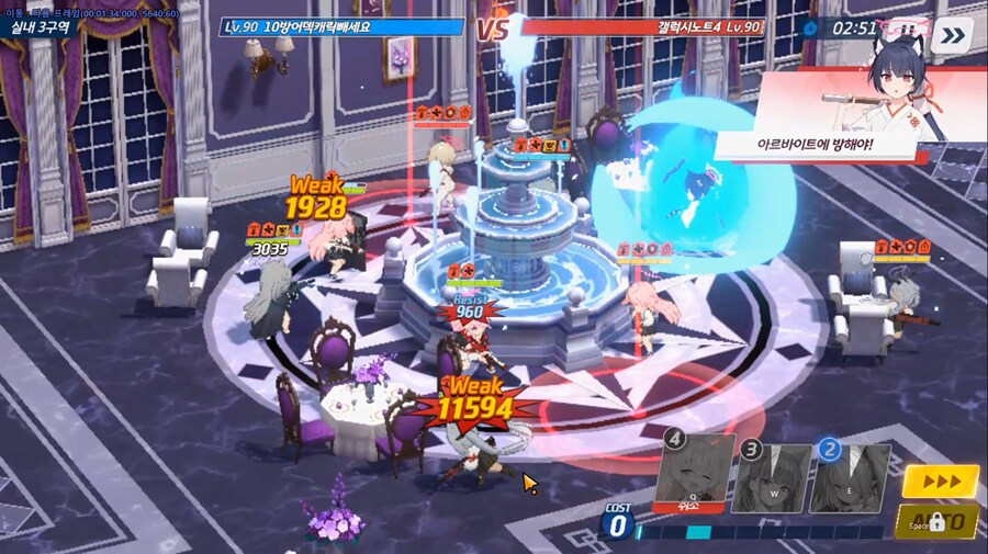 전술대회) 새리카... 세리카(새해) 바이럴 4_2.png