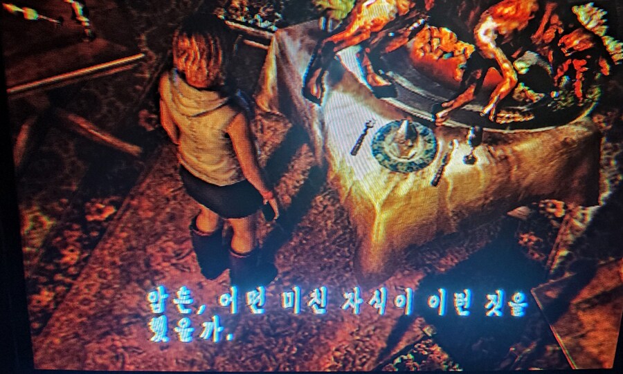 crt 사일런트힐3 이면세계로_51.jpg