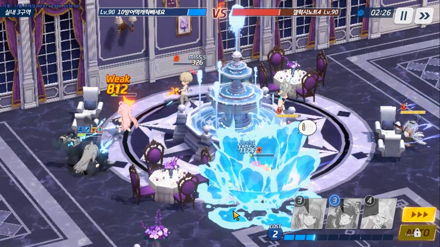 전술대회) 새리카... 세리카(새해) 바이럴 4_11.png