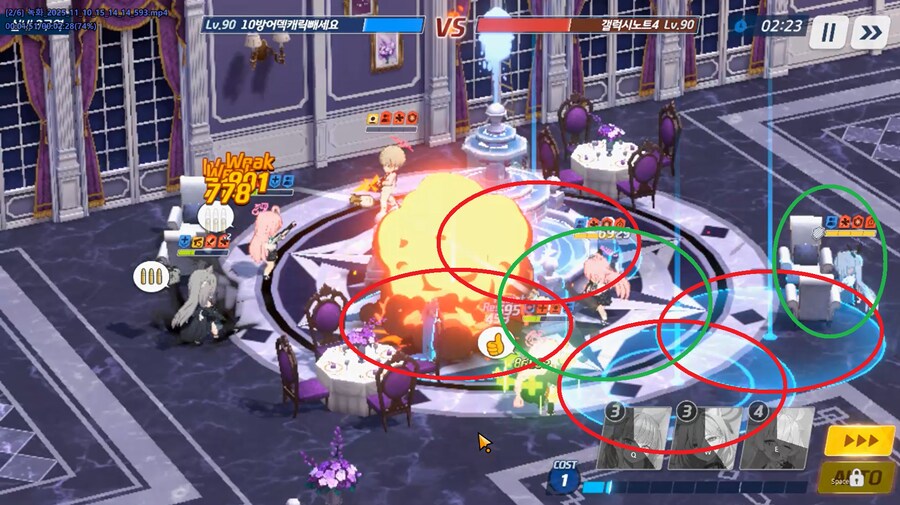 전술대회) 새리카... 세리카(새해) 바이럴 4_14.png