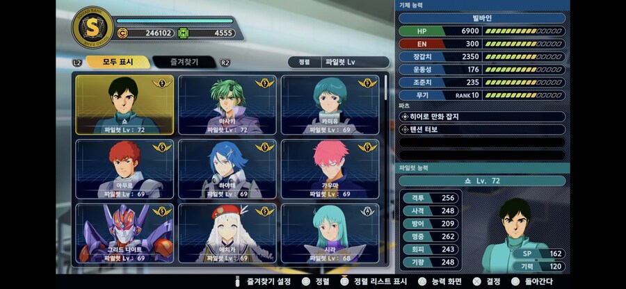 지금 이정도면 적정레벨인가요?_2.png