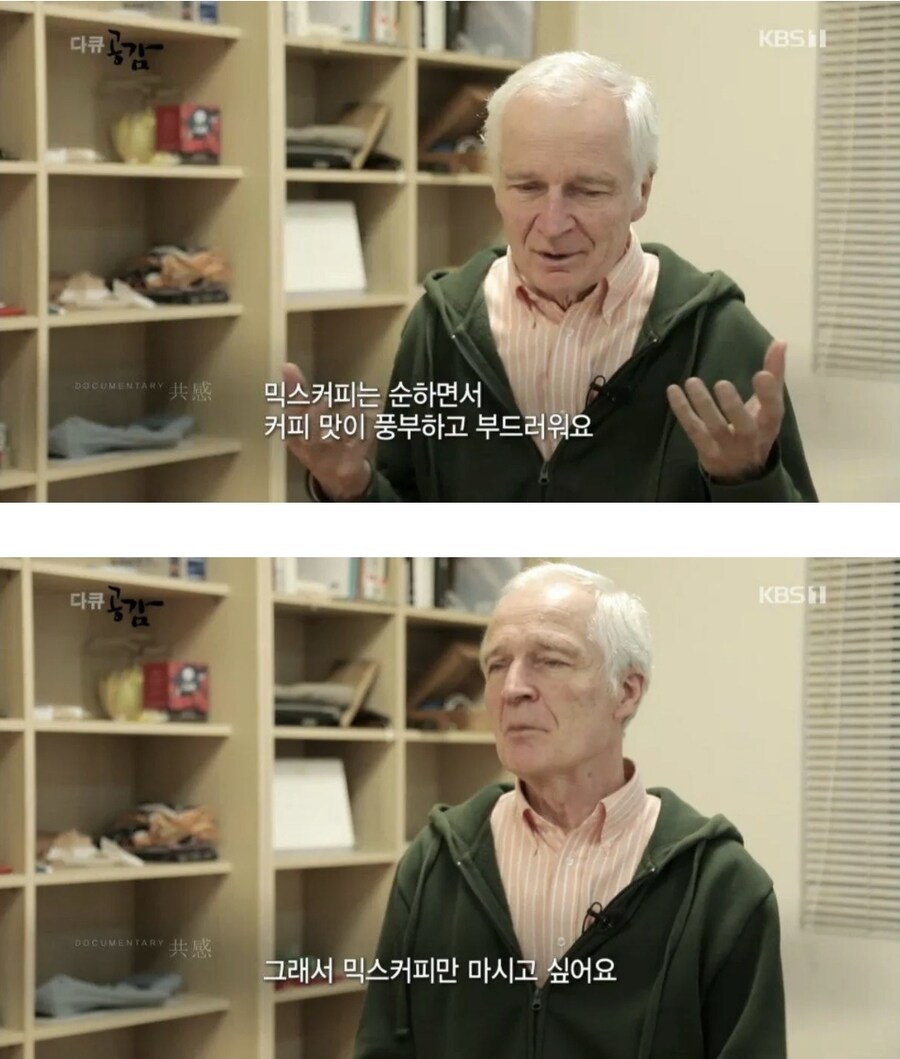 남극기지에서 먹는다는 기적의 비상식량_4.jpg