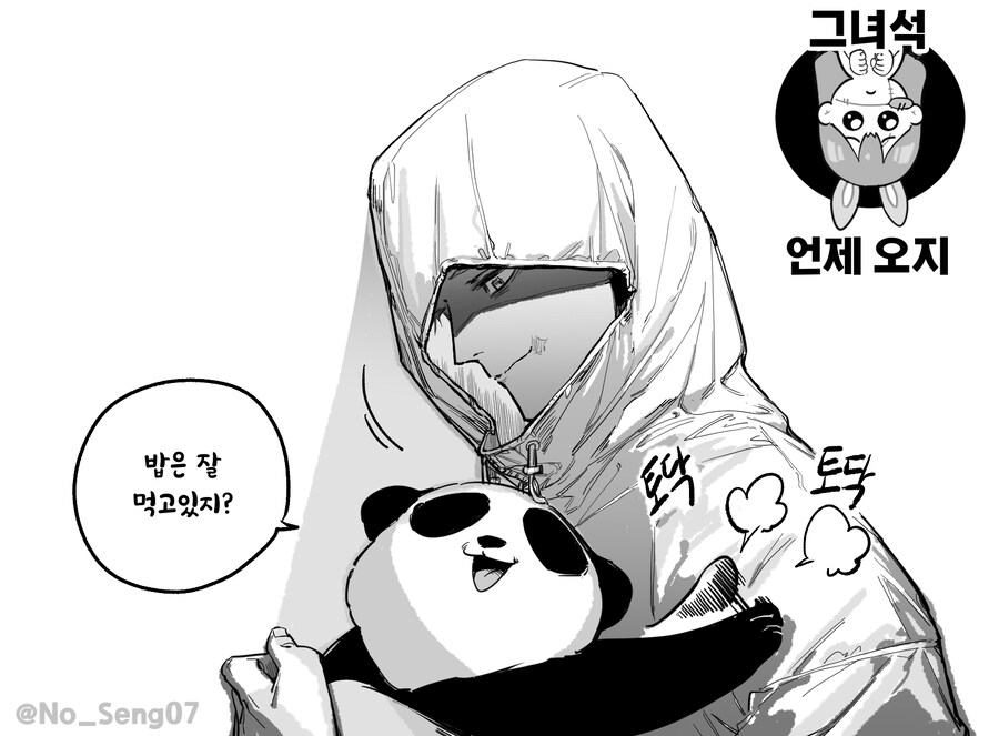 [주술회전] 스포) 후속작의 마히토_3.jpg