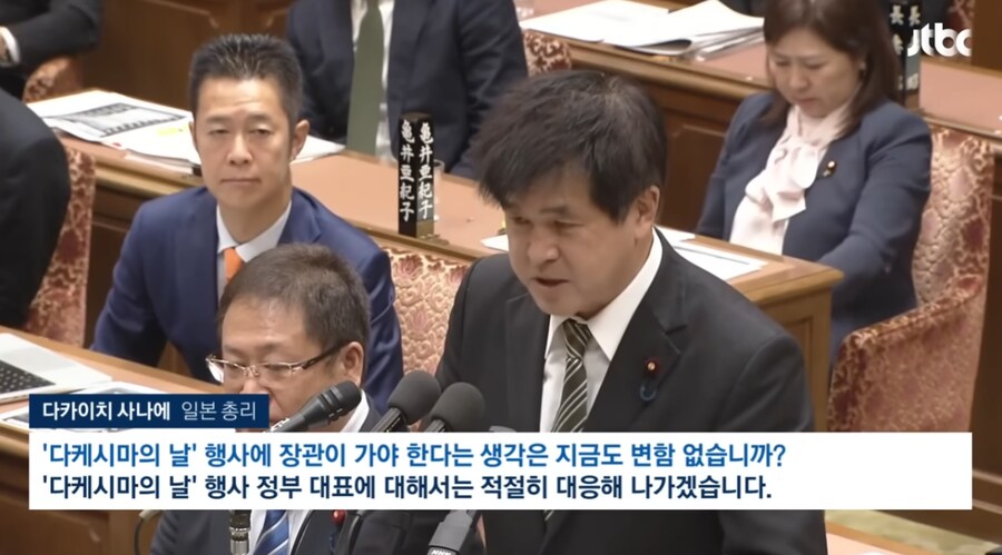 일본 다카이치 총리 "독도는 국제법상 일본땅"_4.png