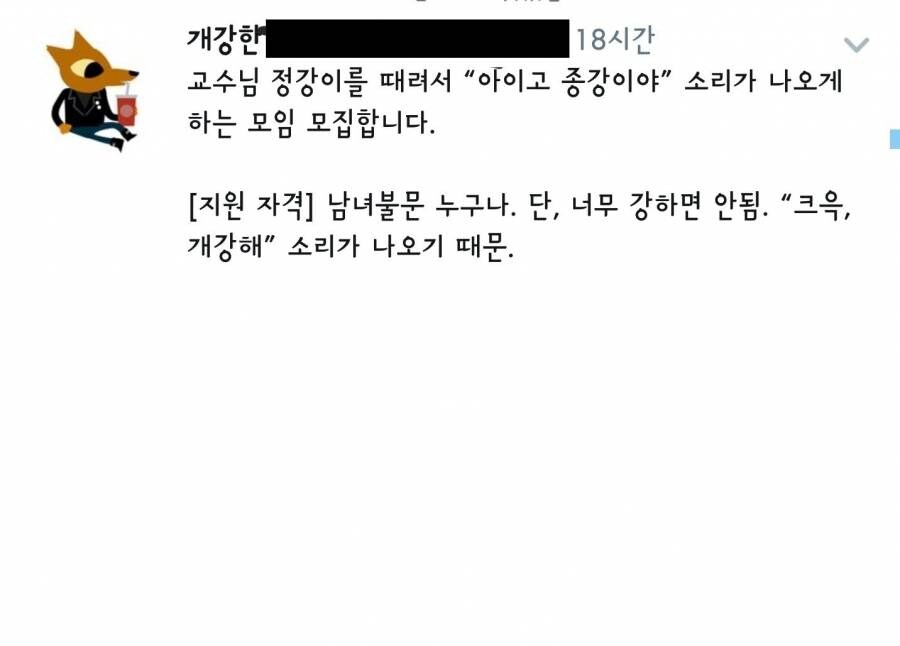 강의 종강시키는 방법_1.jpg