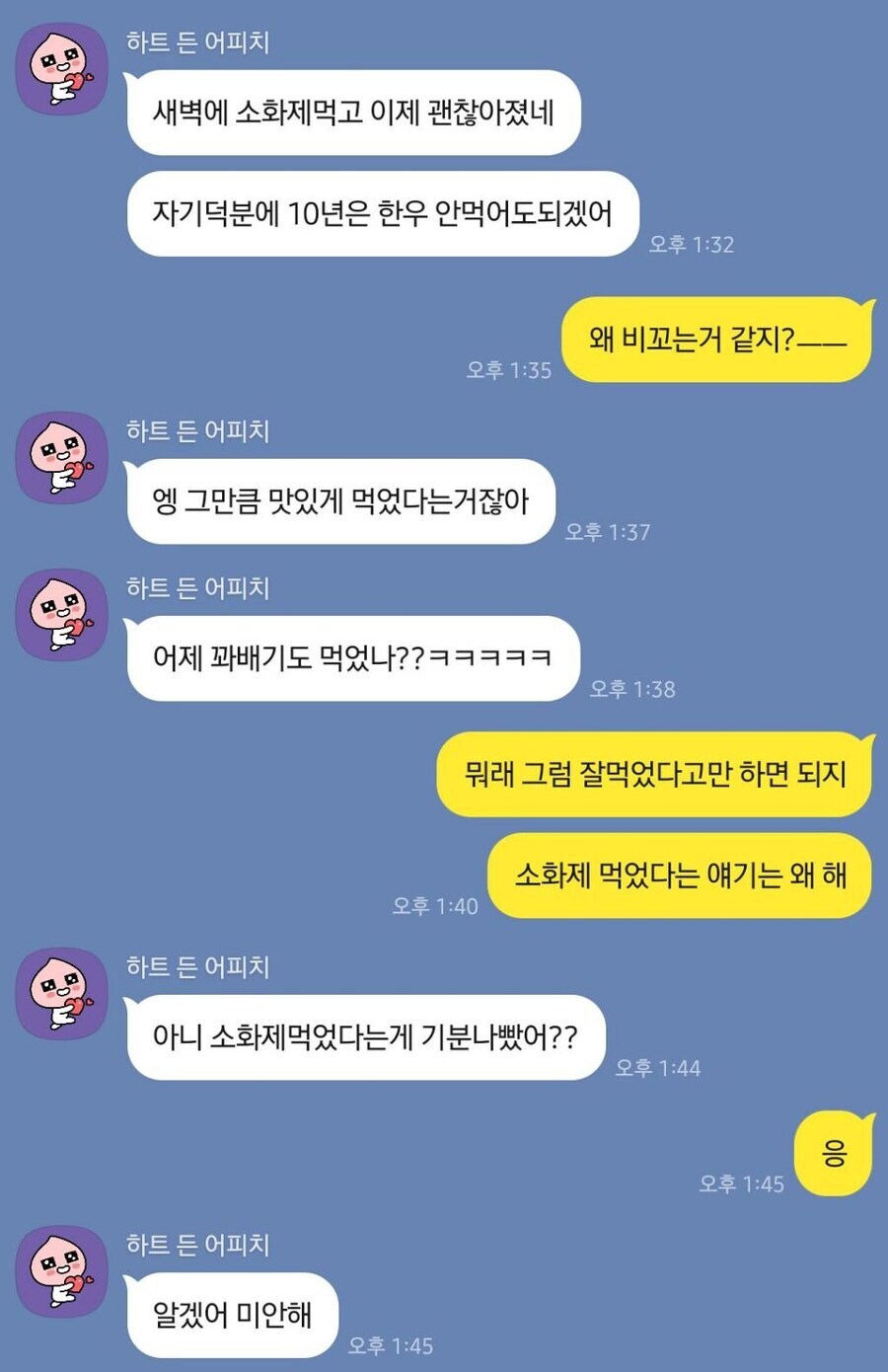 아니 ㅋㅋ 유게이들 낮술 했냐 ㅋㅋ 베스트 대환장 파티네_2.jpg
