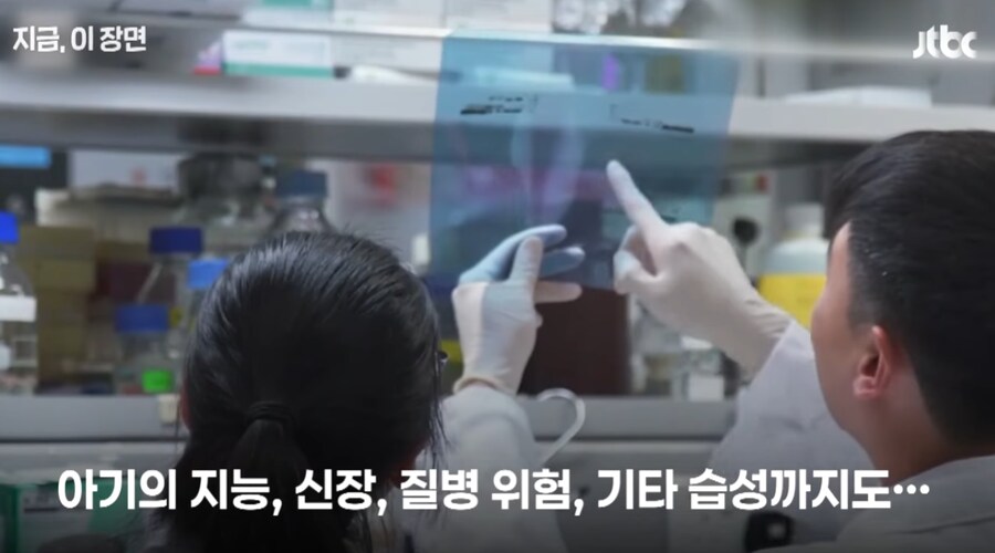 '유전자 조작 아기' 논란._13.png
