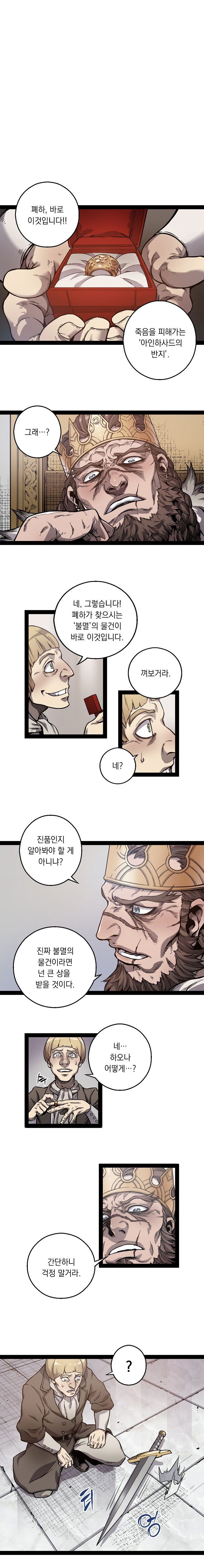 [리니지]이거 설마 여기서 끝임?_1.jpg