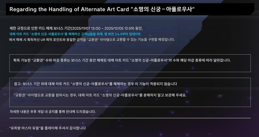 마듀) 그나저나 이러면 코나미 정식 명칭이 밝혀지는거 같네요_1.jpg