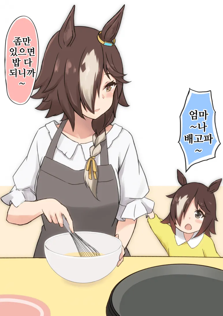 말딸)가정을 이룬 트레이너와 말딸_14.webp