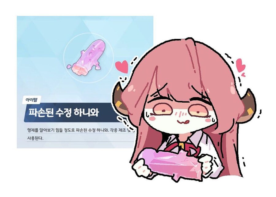 와! 분홍색 하니와!_1.jpg