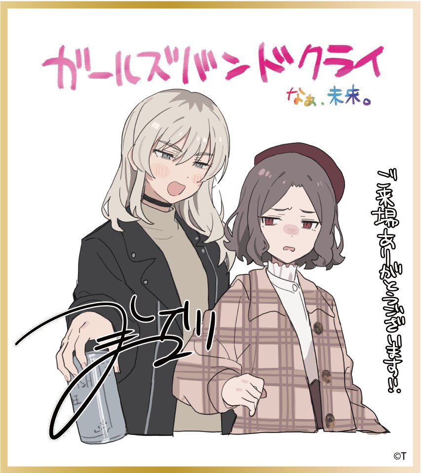 걸밴크) 총집편 후편 1주차 특전 일러스트_3.png