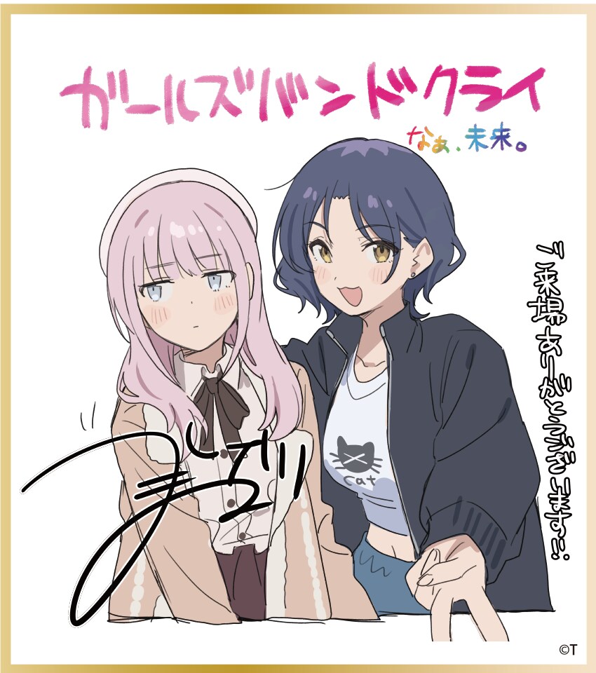 걸밴크) 총집편 후편 1주차 특전 일러스트_4.png