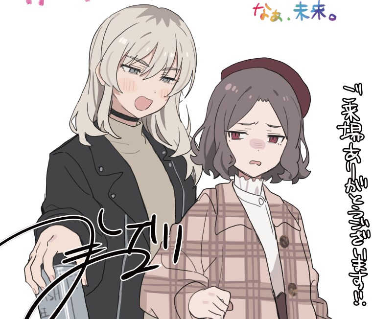 걸밴크) 총집편 후편 1주차 특전 일러스트_1.png