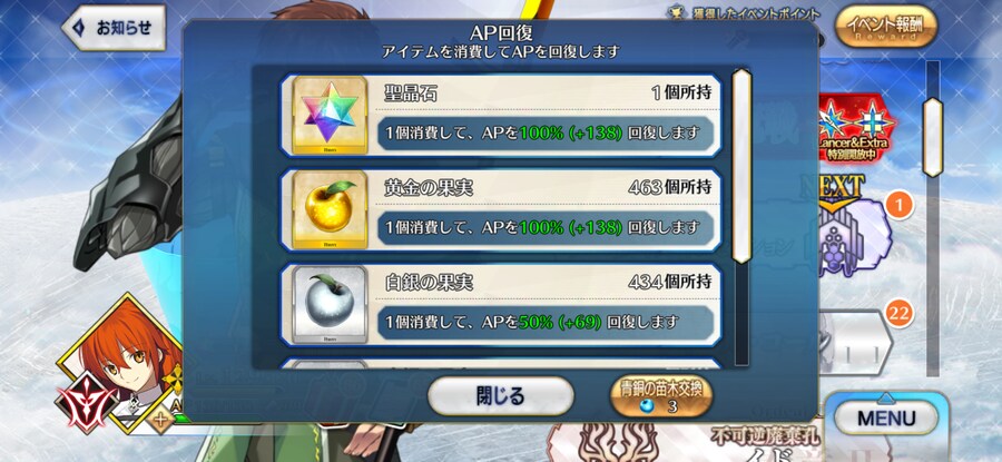 3.0 티폰6등_1.png