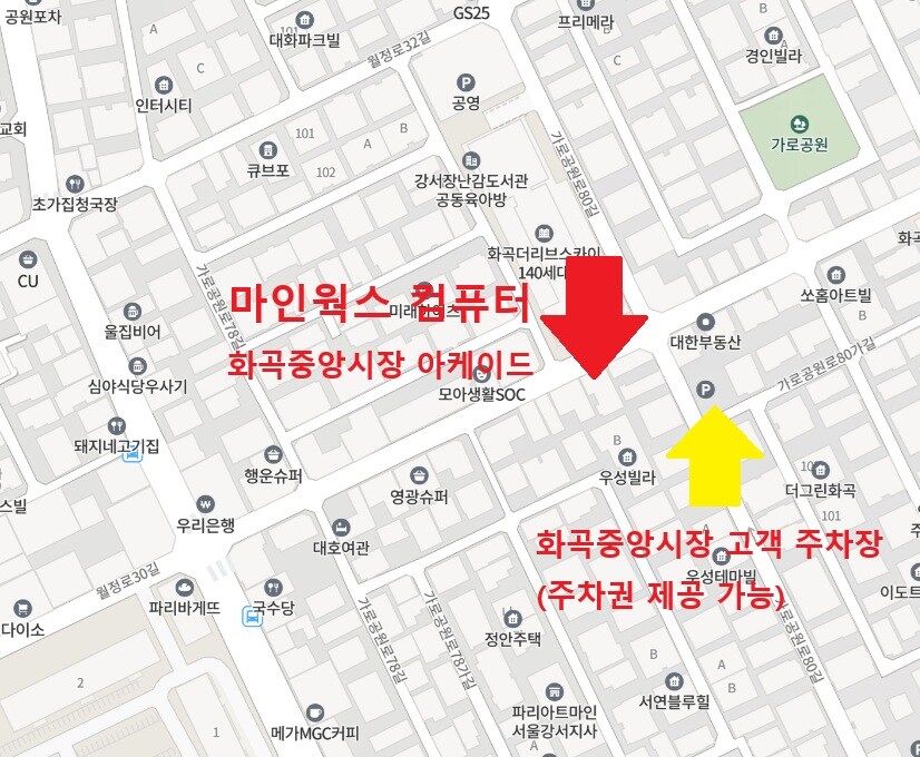 [서울강서구] 마인웍스 온누리상품권+상생페이백 스위치2 혜택가~_1.jpg