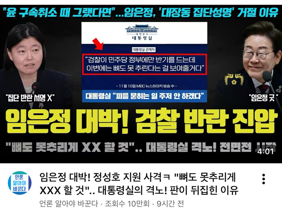 평행세계관 유튜브 근황_1.jpg