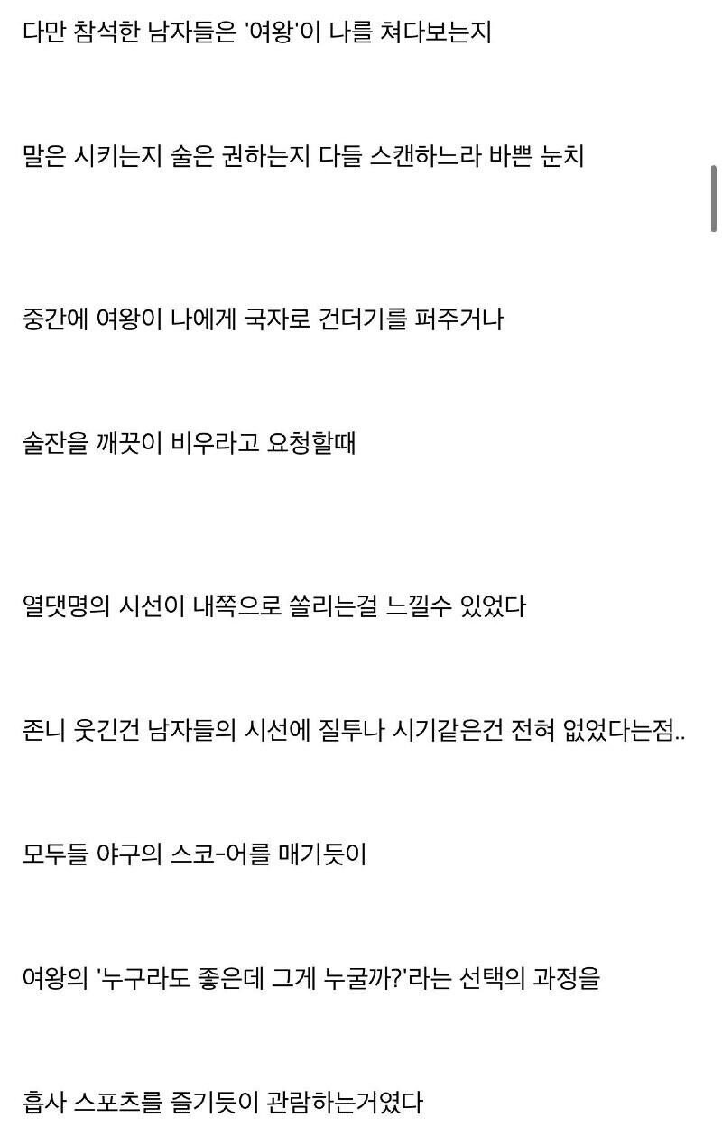 19금) 아반떼 동호회에서 30대 누나 만날썰_6.jpg