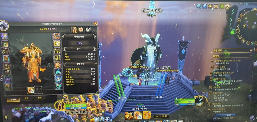 군믹스는 어느정도 성장했을때 공대 따라갈 수 있나요?_1.jpg