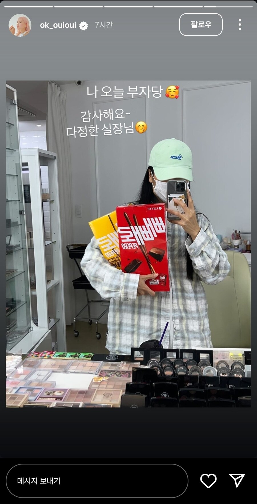 언니가 스탭분들에게 빼빼로를 선물하셨어요_2.jpg