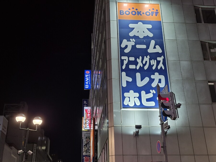 이제는 오타쿠가 아닌 일반인(?)의 훗카이도 가족여행 두번째(스압,데이터주의)_51.jpg