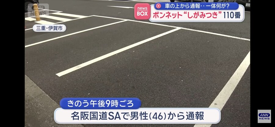 일본)단순 주차장 다툼이 불러온 것_1.jpg