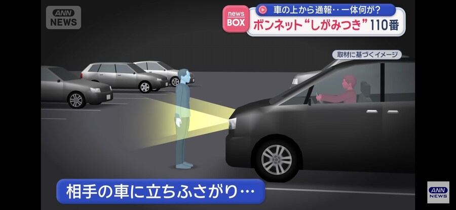 일본)단순 주차장 다툼이 불러온 것_5.jpg