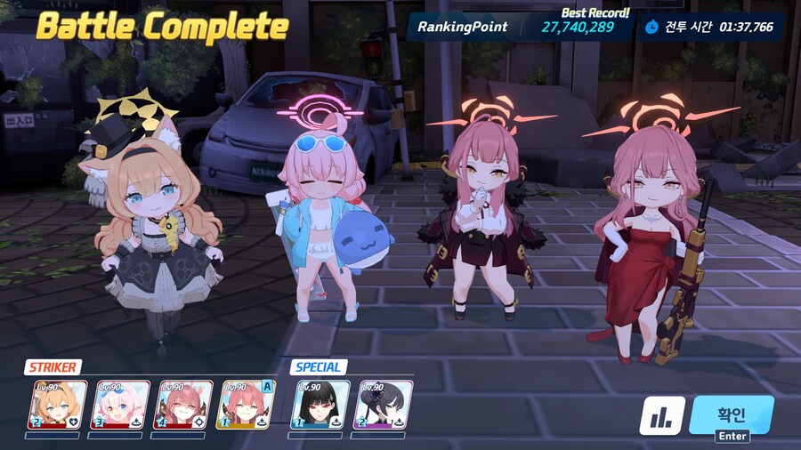 대결전 숙제 빠르게 끝냈어요!_2.jpg